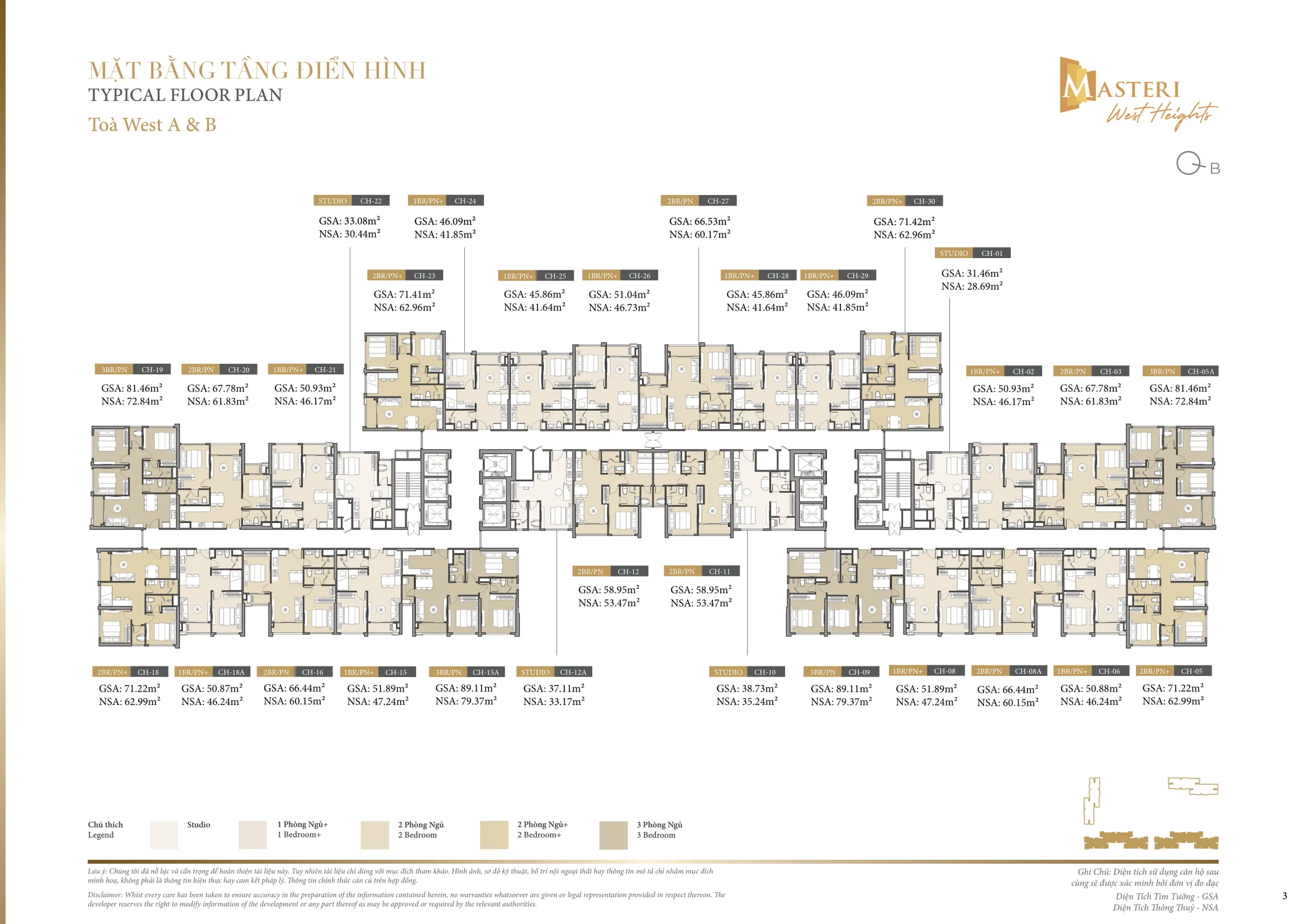 Mặt bằng điển hình Tòa West A & West B